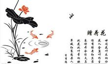 求描写莲花的古诗句