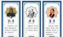 大学生励志名人语录