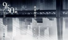 从你的全世界路过电影经典语录