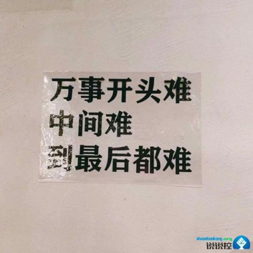 有一天