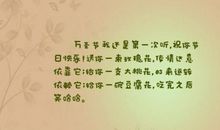 万圣节经典句子