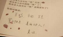 爱情誓言个性签名文艺