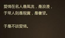 qq个性签名超拽霸气