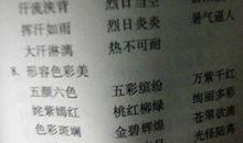 描写六月的优美句子