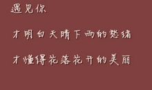 心累了的伤感个性说说