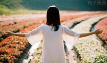 优雅的短句子:一缕烟火两抹红尘三生有幸遇见你