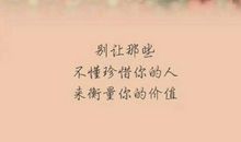 描写爱情美好的句子