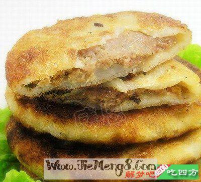   梦饼