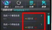 qq飞车个人签名