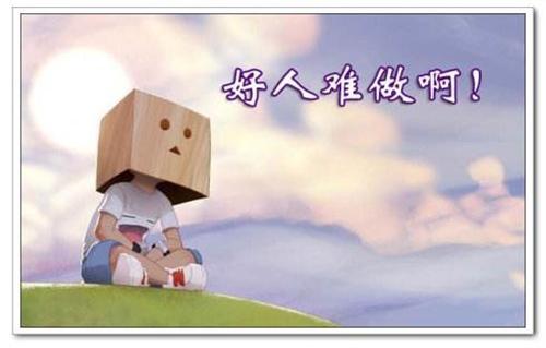 在这个世界上