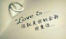 表达爱意的句子简短8字