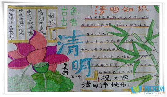 清明雨季