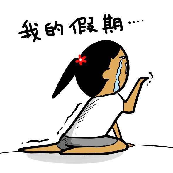有一个木头不想上学  2