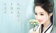 描写女子美貌的诗句