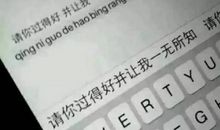 表白情话最暖心一段话英文