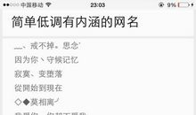 qq网名女生伤感简短