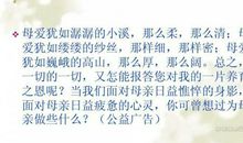 关于母亲节的短信