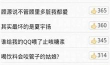 qq网名大全女生