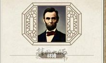 林肯励志名言英文