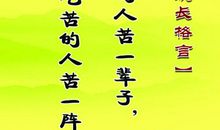 初中学生励志格言