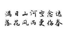 借风雨抒情的诗句