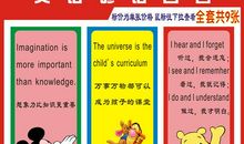 校园英语名言警句