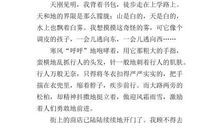 描写鸟儿的优美句子