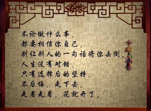 顺其自然