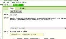 情人节的告白短信