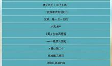 qq网名毕业季小学