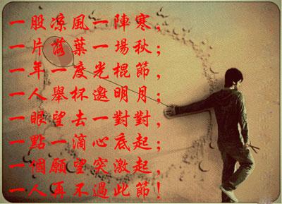 光棍节搞笑图片 13