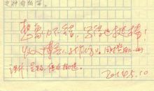 春节作文精彩开头