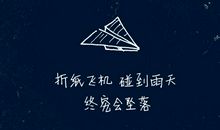 青春励志的句子致自己