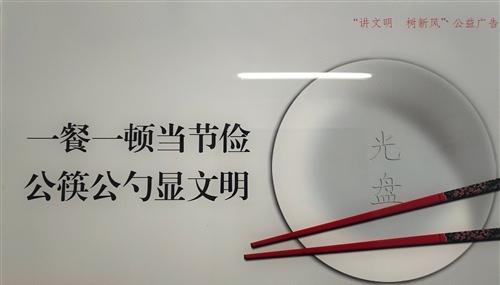 为防止疾病蔓延