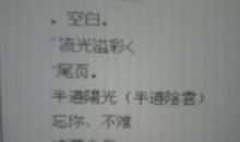 超拽网名女生霸气冷酷