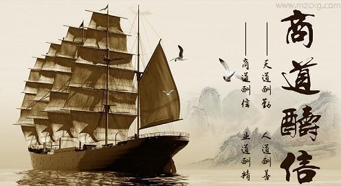 以下是关于诚信经营的一句名言