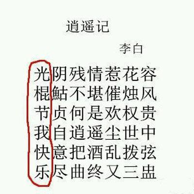 光棍节搞笑图片 11