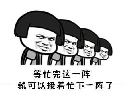 第一句话整理了一些针对您的滑稽句子