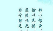 初三毕业励志句子