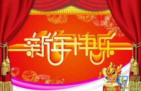 农历新年在这里