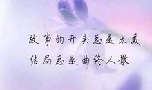 思念唯美句子