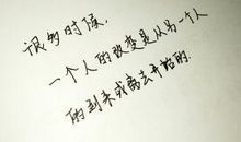 心情说说很现实