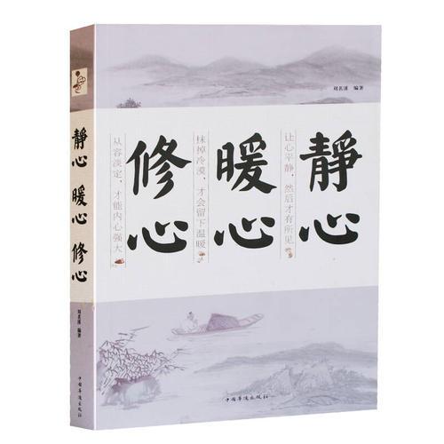 人生只是一段旅程
