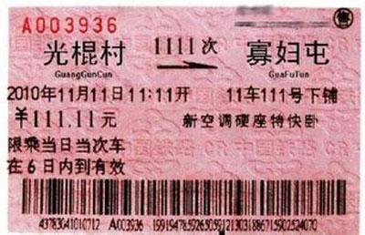 光棍节搞笑图片 8