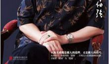 曾仕强人际关系语录