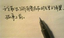 让人心酸的句子