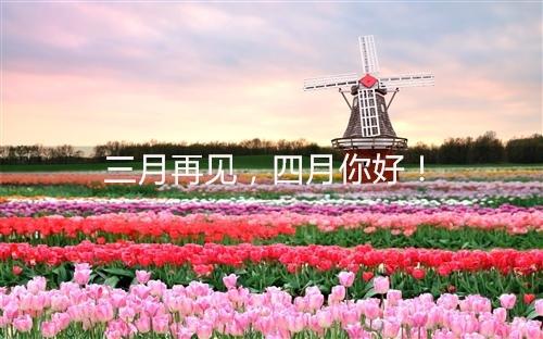 我相信我是我