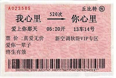 光棍节搞笑图片 7