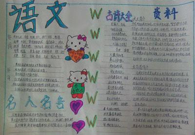 您信任人