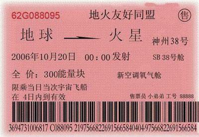 光棍节搞笑图片 6